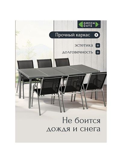 Мебель садовая Green Days, Элла, черная, стол, 190х72х90 см, 6 стульев, 110 кг, YTCT009-2