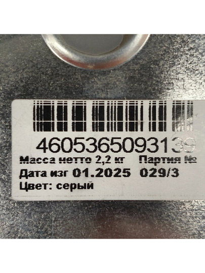 Грунтовка алкидная, Estima, ГФ-021, серая, 2.2 кг
