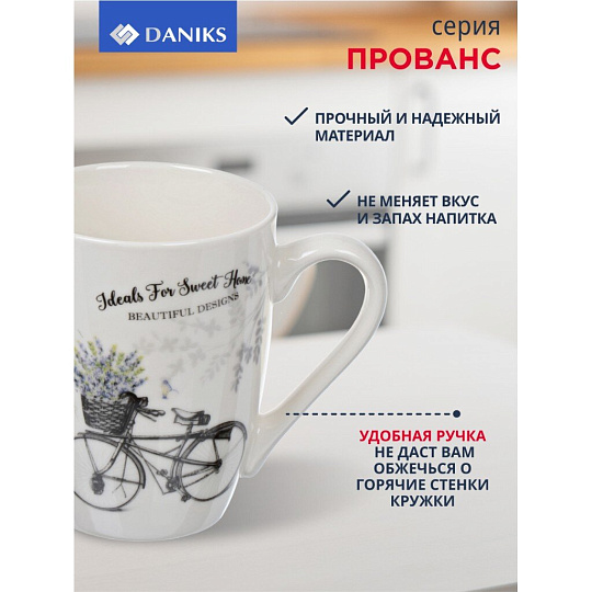 Кружка керамика, 350 мл, Прованс, Daniks, белая