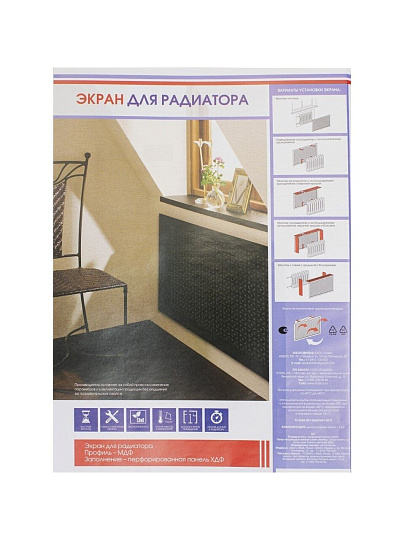 Экран для радиатора, МДФ, 600х600 мм, дуб серый, Готико, Стильный Дом, v545882