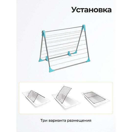 Сушилка для белья на ванну, полотно 10 м, складная, 14 прутьев, 10 кг, серебряная, Nika, СБ4