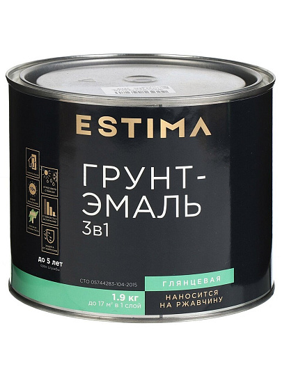 Грунт-эмаль Estima, по ржавчине, алкидная, шоколадная, 1.9 кг