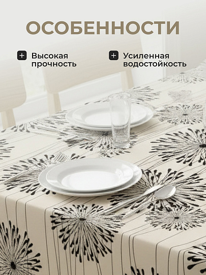 Клеенка Silvano, Декор, 1.4х20 м, силикон, 0.15 мм, RFM-1463B