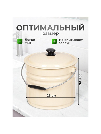 Ведро сталь, эмалированное, 10 л, с крышкой, в ассортименте, хозяйственное, Керченский металлургический завод, 41204-222-У2