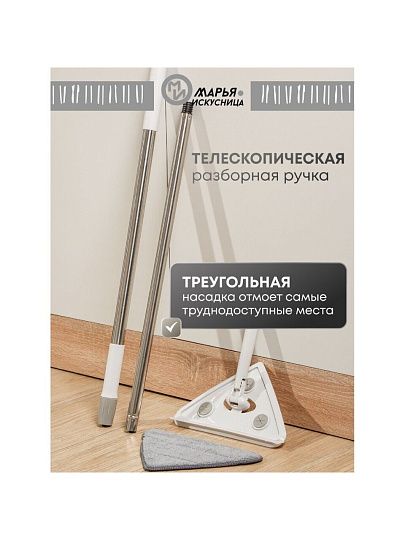 Швабра плоская, микрофибра, 135х25 см, серая, телескопическая ручка, серая, Марья Искусница, Y6-10766