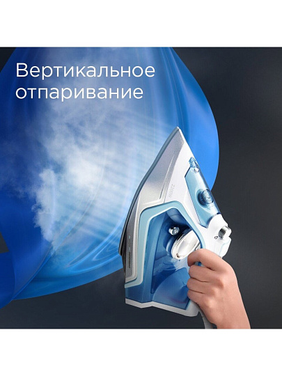 Утюг Редмонд, RI-C284, 2200 Вт, керамика, противокапельная система, система самоочистки, мерный стакан, 1.9 м, голубой