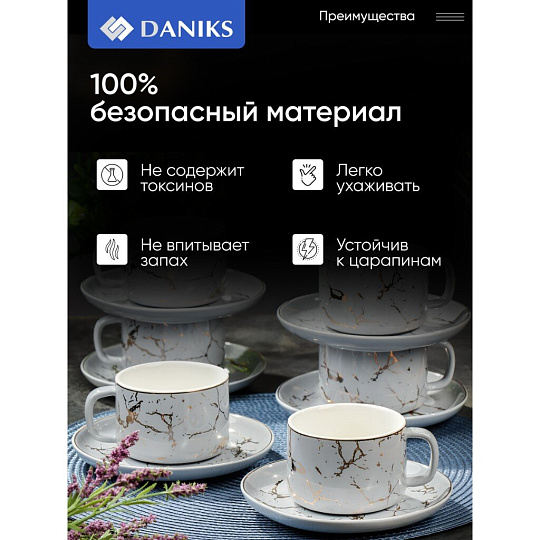 Набор чайный керамика, 12 предметов, на 6 персон, 220 мл, Серый Мрамор, Y6-10276, подарочная упаковка