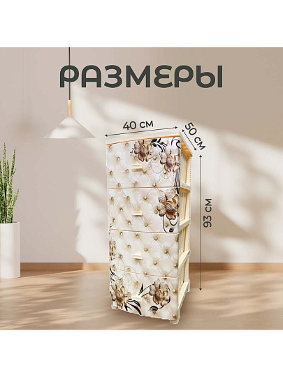 Комод 4 ящика, Барокко, 38х48х93 см, слоновая кость, РП-421