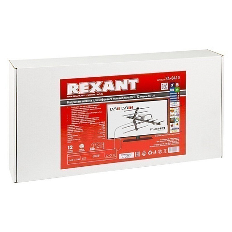 Антенна телевизионная DVB-T2, 8 дБ, цифровое тв, Rexant, RX-410, наружная, 34-0410