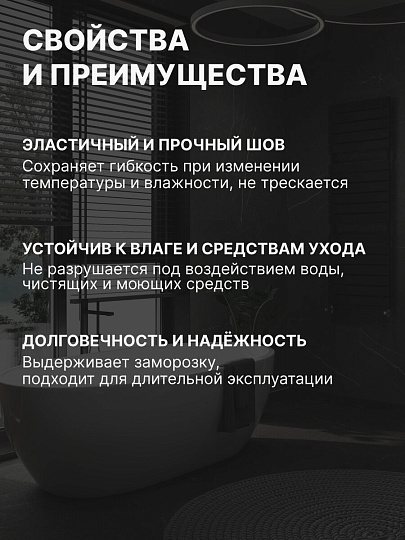 Герметик полиуретановый, Tytan, PU 40, 66244/16791/35780, 310 мл, белый