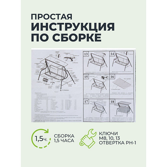 Качели садовые 3-местные, 231х126х147.8 см, 210 кг, Olsa, Стандарт Nova, подушка, с904, металл