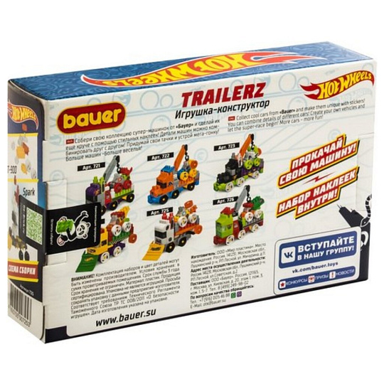 Конструктор Bauer, Hot Wheels, 725, 37 деталей