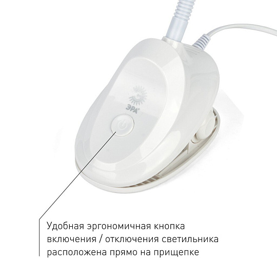 Светильник настольный 8 Вт, белый, Эра, NLED-478-8W-W, 20х160, Б0041084