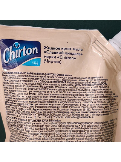 Крем-мыло жидкое Chirton, Сладкий миндаль, 500 мл