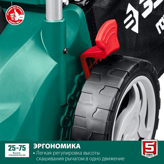 Газонокосилка электрическая, Зубр, ГСЦ-38-1700, 38 см, 40 л, 25-75 мм, 1700 Вт, 3300 об/мин, ГСЦ-38-1700