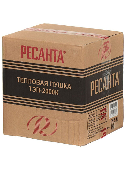 Пушка тепловая электрическая, Ресанта, ТЭП-2000К, 2 кВт, 250 м³/ч, ТЭН, 2 режима, круглая, 67/1/7