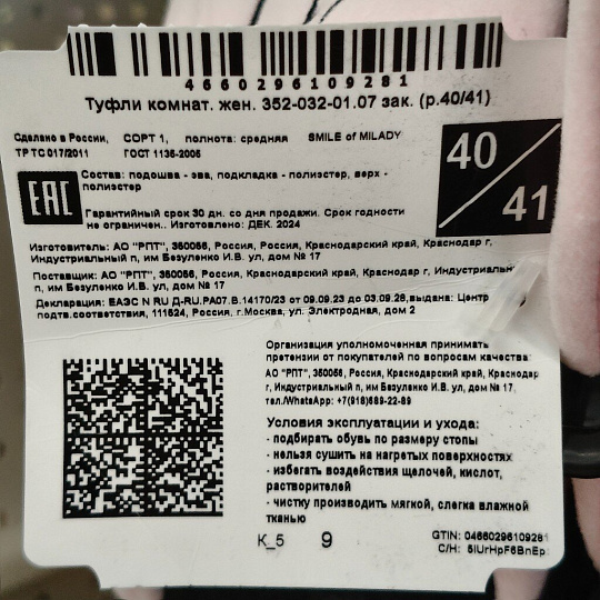 Свеча ароматизированная, 6.8х6.4 см, в стакане, Arida Home, Бобы тонка и цветок апельсина, АР100-633