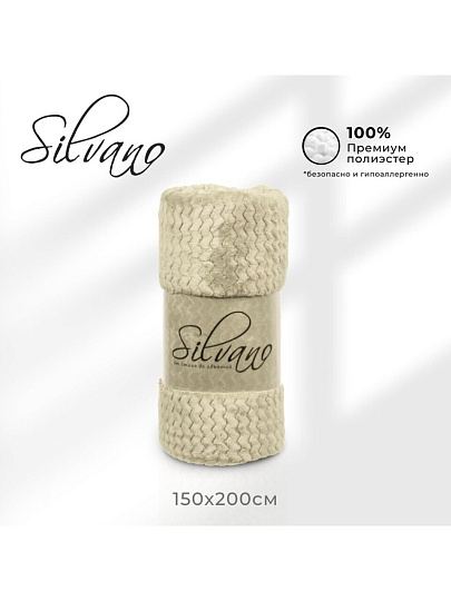 Плед 1.5-спальный, 150х200 см, велсофт жаккард, 100% полиэстер, Silvano, ZigZag, светло-желтый, 150/017-ZZG/CL