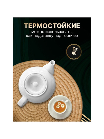 Набор салфеток овальный, 4 шт, 1 шт овал-40х30, 2 шт-30 см, 1 шт-20 см, Y4-8692