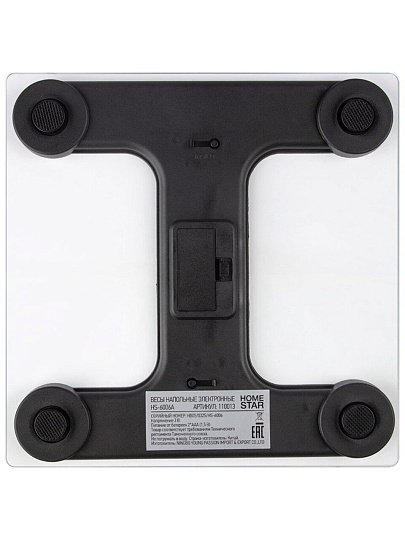 Весы напольные электронные, Homestar, HS-6006A, стекло, до 150 кг, 26х26 см, LCD-дисплей