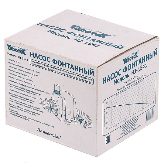 Насос фонтанный, Vodotok, 3/4 '', 1.8 м, 28 Вт, глубина погружения 2 м, максимальный напор 2 м, 1.4 м³/ч, HJ-1541