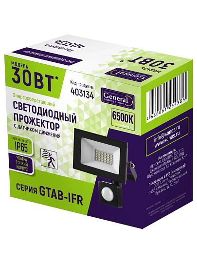 Прожектор светодиодный, General Lighting Systems, 30 Вт, 6500 К, IP65, 2150 Лм, с датчиком движения, черный, 403134