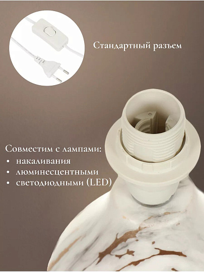 Светильник настольный E14, абажур белый, Y9-073