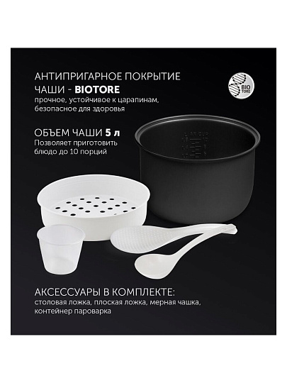 Мультиварка Polaris, PMC 0593AD, 48 программ, 5 л, 770 Вт, тефлоновое покрытие чаши, антипригарное покрытие, серебристая