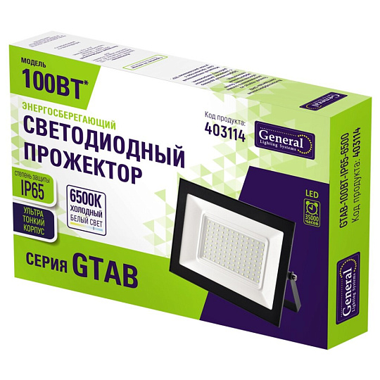 Прожектор светодиодный, General Lighting Systems, GTAB-100BT-IP65-6500, 100 Вт, 6500 К, IP65, 9000 Лм, черный, 403114