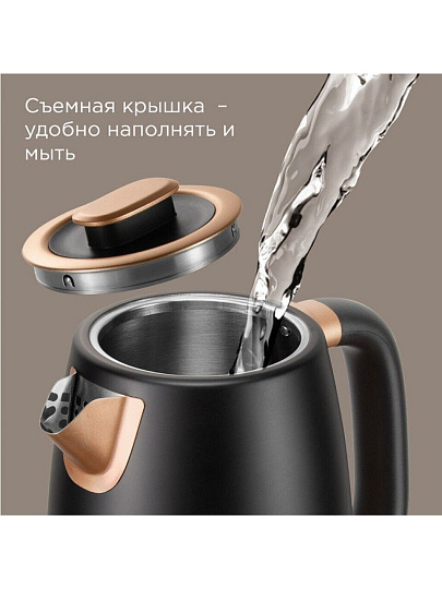 Чайник электрический Редмонд, Strix KM240, бронза с черным, 1.7 л, 2200 Вт, скрытый нагревательный элемент, пластик, нержавеющая сталь