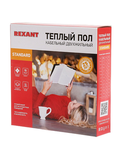 Теплый пол 0.9-1.2 м2, 150 Вт, двухжильный, 10 м, Standard RND-10-150, Rexant