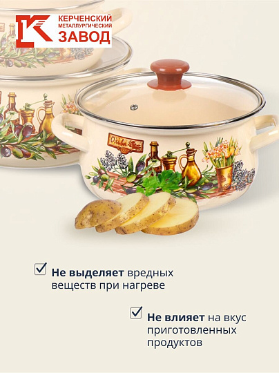 Набор посуды эмалированная сталь, 6 предметов, кастрюли 2,3,4 л, Керченский металлургический завод, Италика-1-Экстра