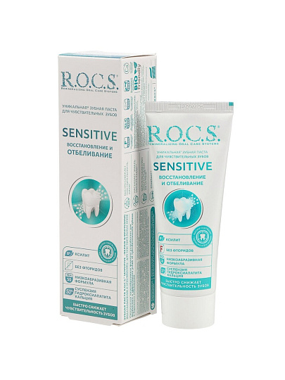 Зубная паста R.O.C.S., Sensitive, 94 г, восстановление и отбеливание