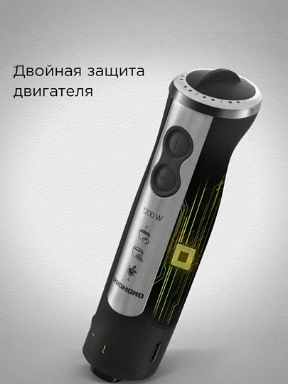 Блендер погружной 1200 Вт, турбо режим, стакан, измельчитель, венчик, чаша, Redmond, BH405, черный