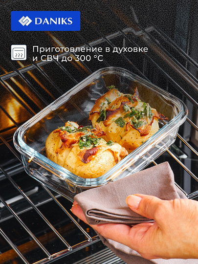 Форма для запекания стекло, 12х16.8х6 см, 0.57 л, прямоугольная, с крышкой, Daniks