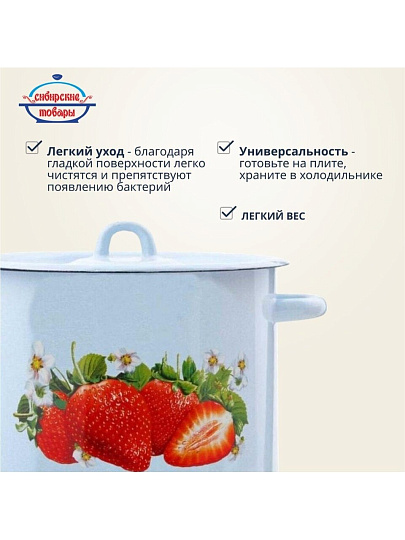 Кастрюля эмалированная сталь, 5.5 л, крышка сталь, петля, с декором, цилиндрическая, Сибирские товары, С1617.СГ, серо-голубая
