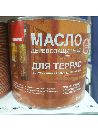 Масло Neomid, деревозащитное, для терасс, красное дерево, 2 л