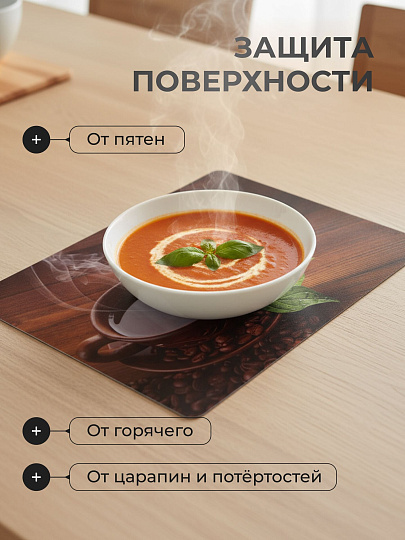 Набор салфеток пластик, 40х28 см, прямоугольный, 4 шт, для стола, Аромат, Y4-9151
