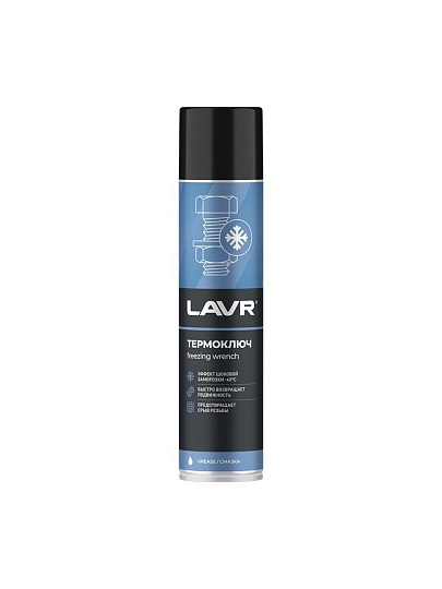 Термоключ Lavr, 400 мл, Ln2414