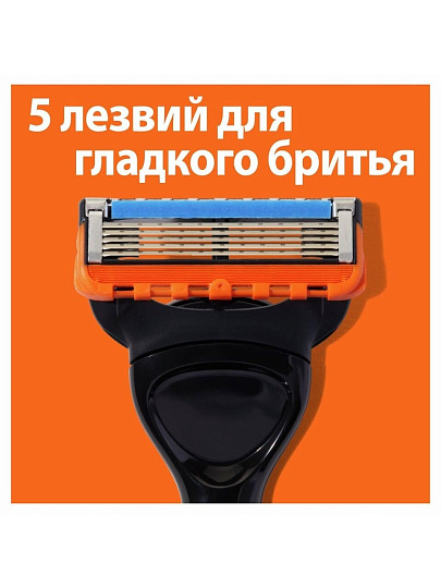 Станок для бритья Gillette, Fusion Power Red, для мужчин, 1 сменная кассета