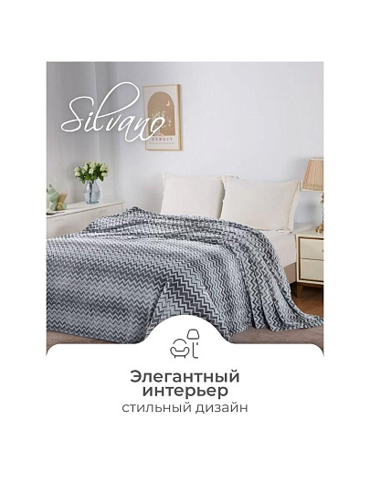 Плед 2-спальный, 180х200 см, велсофт жаккард, 100% полиэстер, Silvano, Ombre, серый, 180/006-OMB/LA