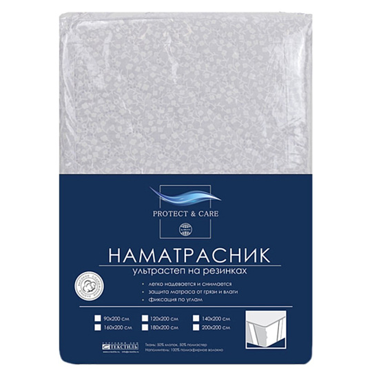 Наматрасник 160х200 см, поликоттон, полиэстер, на резинке, двухсторонний, Бета