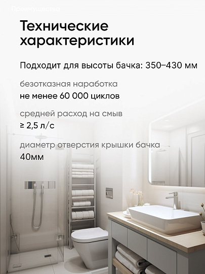 Арматура для бачка унитаза нижняя, 1/2", двухрежимная, кнопочная, гальваника, Инкоэр, СБ2-НпрНРФ-ХХ-ККрпс DI Р