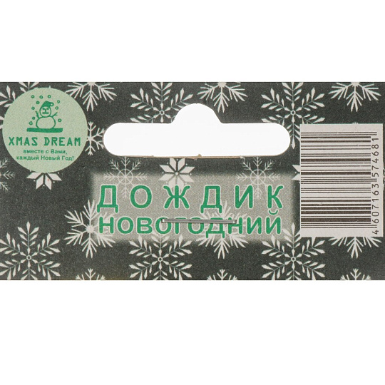 Дождик 20х100 см, золото, глянец, 20-100