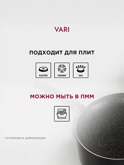 Сковорода алюминий, 24 см, антипригарное покрытие, Vari, Лучшая цена, с крышкой, KSKR14224
