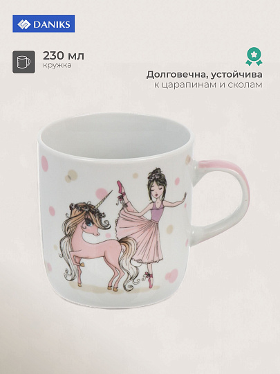 Кружка керамика, Балерина, 230 мл, Daniks