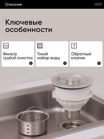 Выпуск для сифона, нержавеющая сталь, 110 мм, Aqwin, 8110