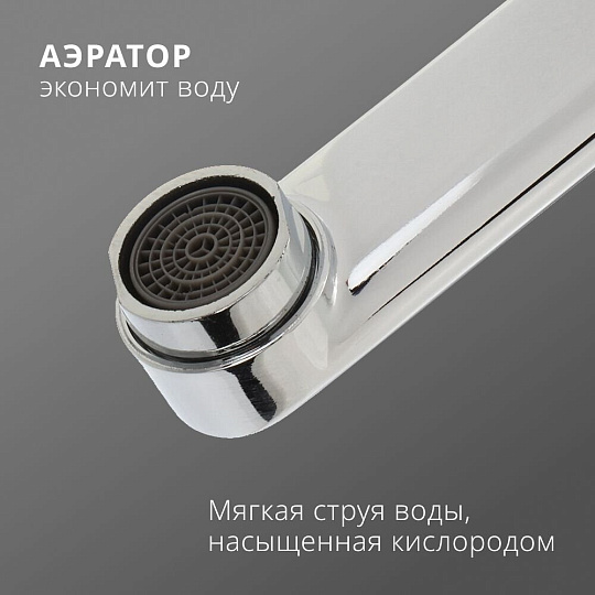 Смеситель для ванны, Aqwin, с кран-буксой, хром, A2363