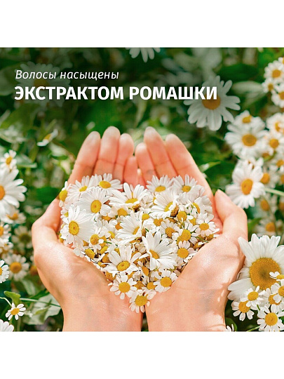 Шампунь Herbal Essences, Ромашка, 350 мл