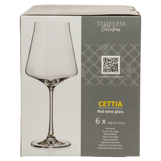 Бокал для вина, 600 мл, стекло, 6 шт, Bohemia, Cettia, 91L/1SJ59/0/00000/600-664